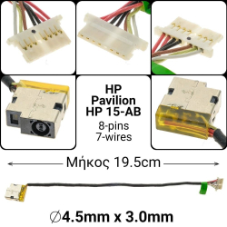 Βύσμα Τροφοδοσίας & καλώδιο για HP 15-AB 15-AK 250 G4 G6