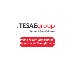 Pegasus Web App Module Παραστατικά Προμηθευτών