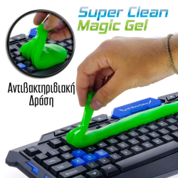 Μαγικό Gel Καθαρισμού Super Clean
