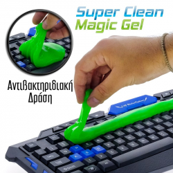 Μαγικό Gel Καθαρισμού Super Clean