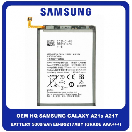 Μπαταρία για Samsung Galaxy A21s 2020 A217 5000 mAh Li-Ion