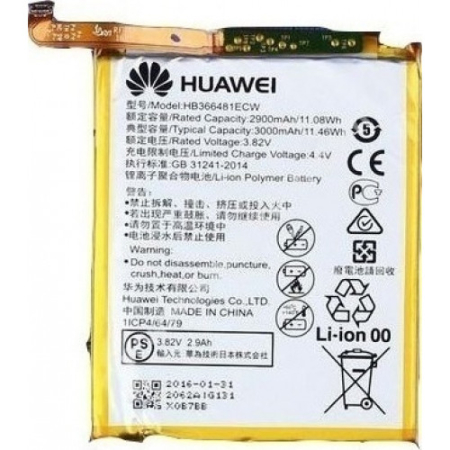 Γνήσια Μπαταρία για Huawei P8 / P9 / P9 Lite/ P10 Lite HB366481ECW 2900mAh