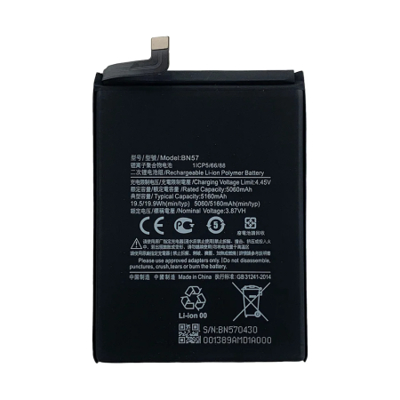 Μπαταρία OEM Xiaomi Poco X3 Pro BN57 Battery Μπαταρία Li-Ion 5160mAh Bulk