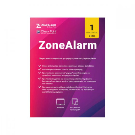 Antivirus ZoneAlarm Extreme Security for Institutions 1 Συσκευή 2 Έτη