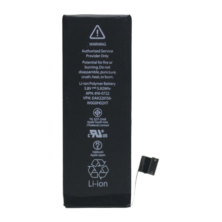 Μπαταρία για iPhone 5S Li-ion 1560mAh High Copy