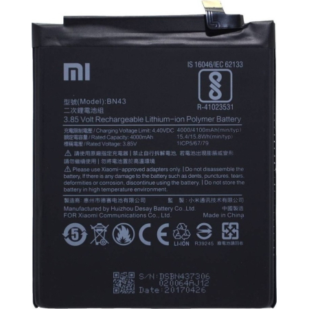 Μπαταρία Original Xiaomi BN45 για Redmi Note 5 4000mAh LI-ION