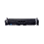 Toner Canon συμβατό CRG-069H 5097C002 Cyan με Chip 5.5K