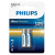 PHILIPS Ultra αλκαλικές μπαταρίες LR03E2B/10 AAA LR03 1.5V 2τμχ