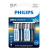 PHILIPS Ultra αλκαλικές μπαταρίες LR6E4BP/10 AA LR6 1.5V 6τμχ