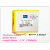 Μπαταρία tablet 329086 Li-po 2700mAh 3line plug 3.7V