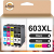 ΜΕΛΑΝΙ EPSON T603 XL MULTIPACK 5τμχ (2BK/C/M/Y) ΣΥΜΒΑΤΟ